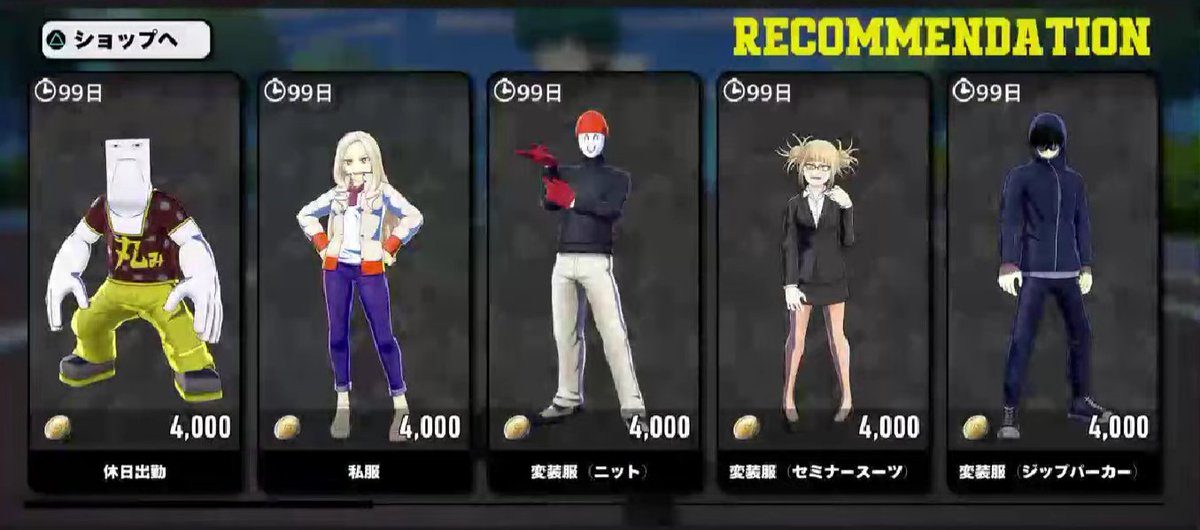 We also have Shifuku/casual outfits and special outfits from covers!! Compress and Toga are from the introduction cover of vol 24, I love when they actually do manga stuff! :D