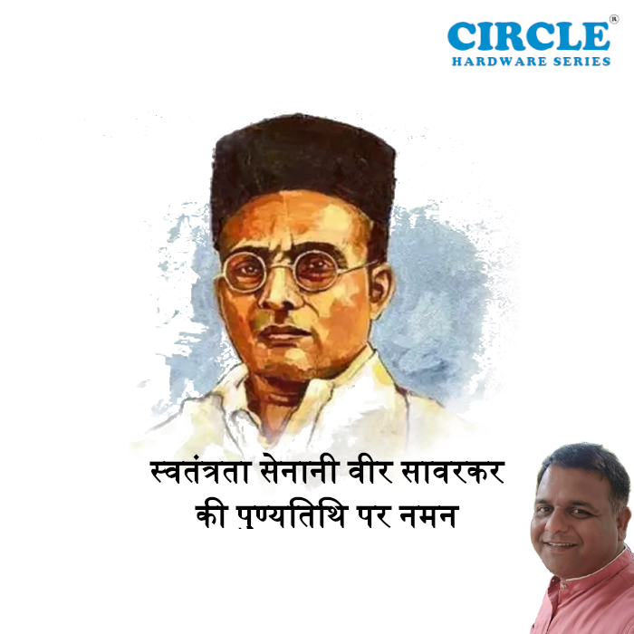 JainSunilkumar's tweet photo. स्वतंत्रता सेनानी वीर सावरकर की पुण्यतिथि पर नमन : #VeerSavarkar https://t.co/opo43zfNWK