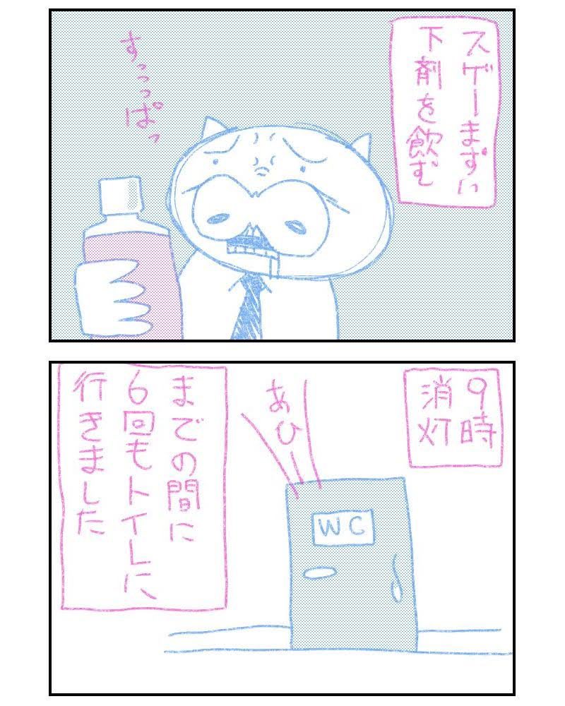 つづき 