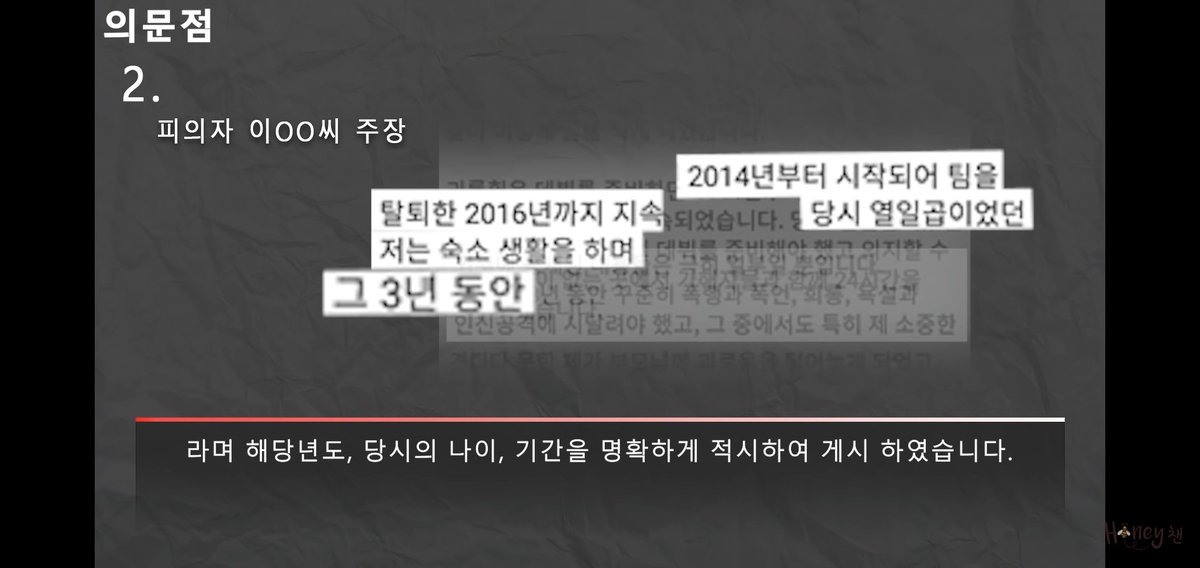 _dontdon's tweet image. 15년 3월 21일에 내일 숙소 들어간다고
현주맘님께서 직접 말하셨는데 이것도 거짓말이니?

15년초까지 레인보우 선배님들이 숙소 쓰고 나가면서 에이프릴 숙소 된건데 도대체 이현주는 14년부터 3년간 누구랑 숙소를 썼다는 걸까