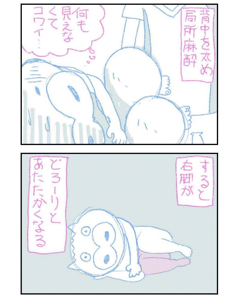 おわり 