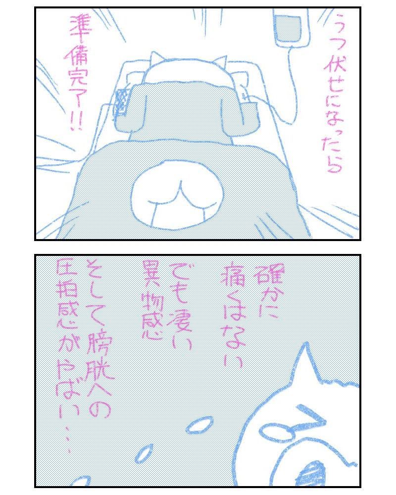 おわり 