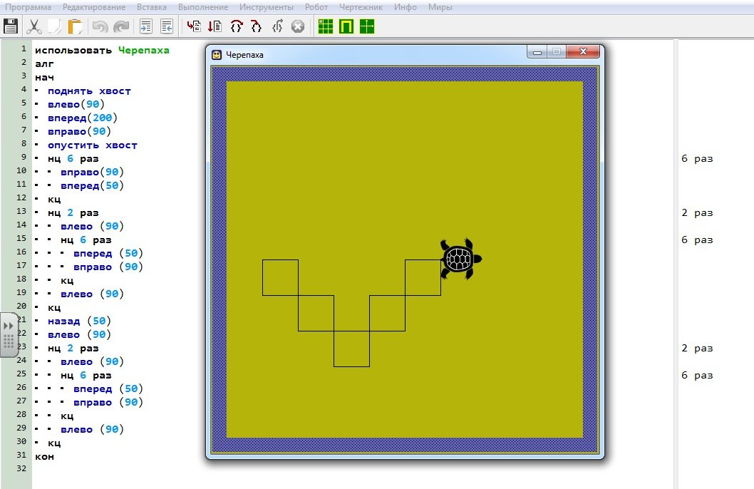 Исполнитель черепаха задания. Команды исполнителя Черепашки в программе кумир. Графический исполнитель Грис черепашка. Среда программирования кумир черепаха. Черепаха кумир 2.1.0.