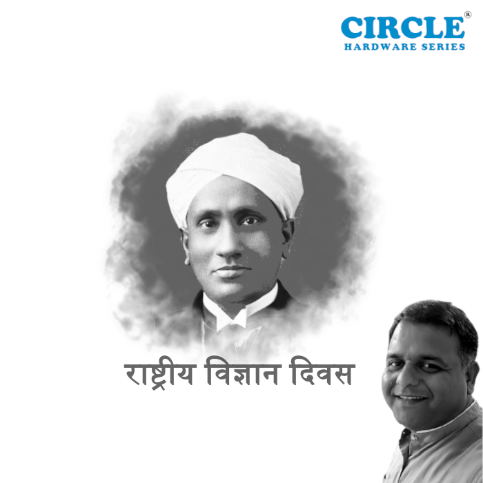 JainSunilkumar's tweet photo. राष्ट्रीय विज्ञान दिवस पर शुभकामनाएं... #nationalscienceday https://t.co/OFumV3jv7G