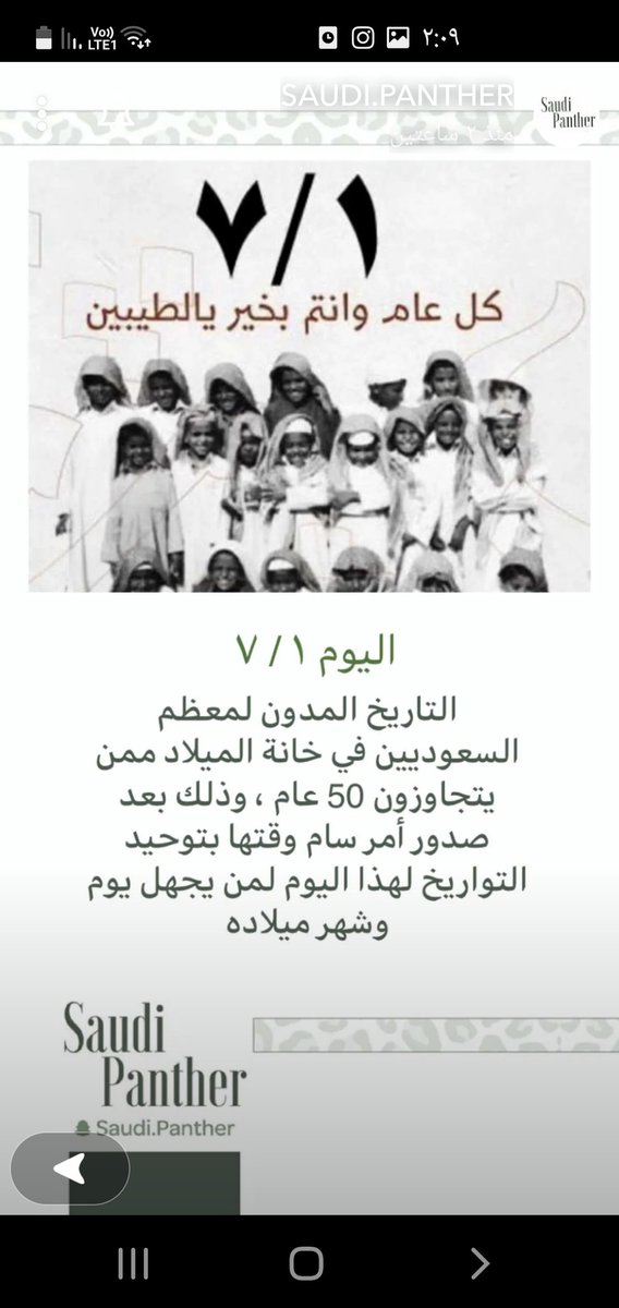 Reem1AlFala's tweet photo. #سعودي_بانثر 
من أجمل الحسابات .. ولامسني احساس هالصوره الجميله بحسابها اليوم 💐 https://t.co/2gez9m6sgF