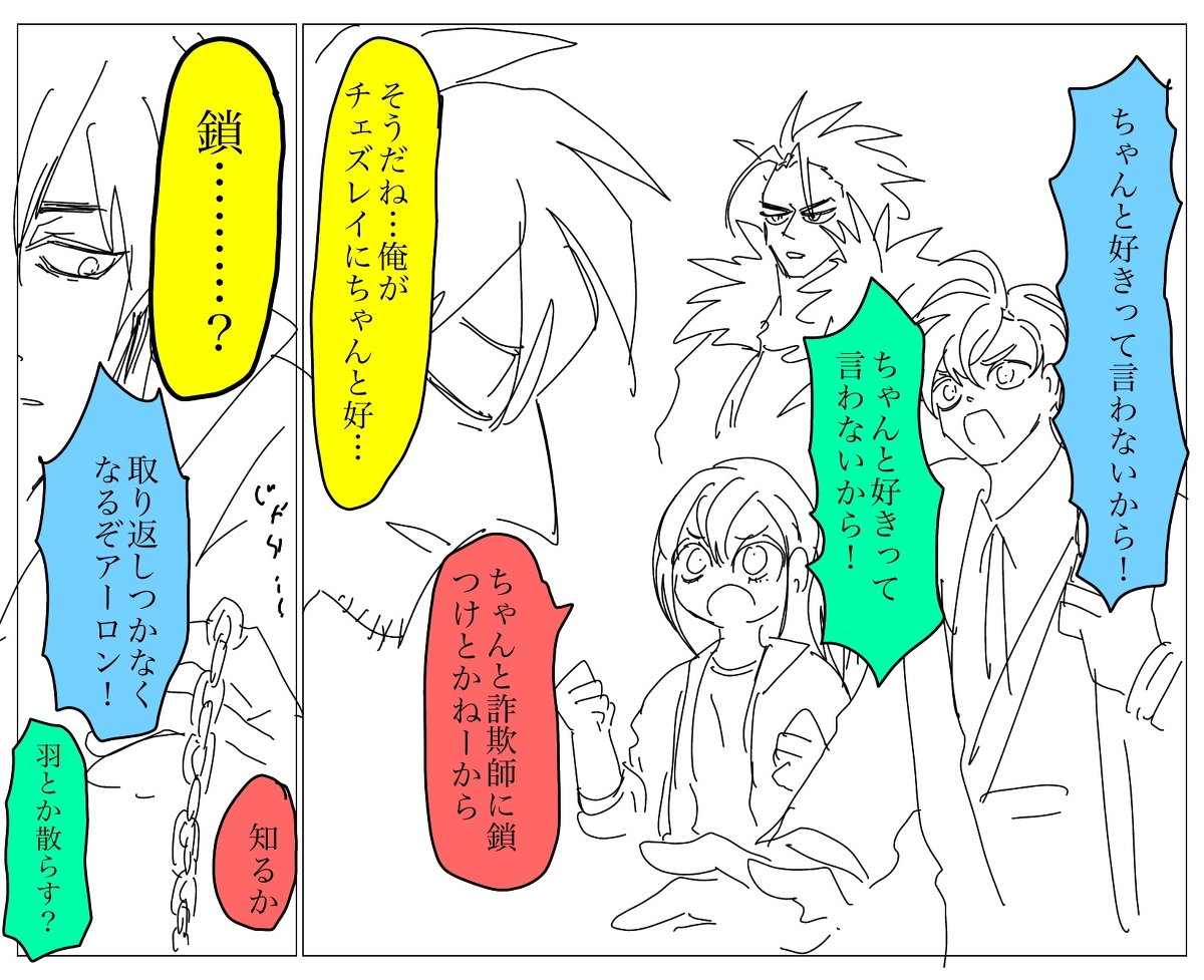 [R-18G] バボン11 #ついろぐ https://t.co/zSAbvjc9pU 
