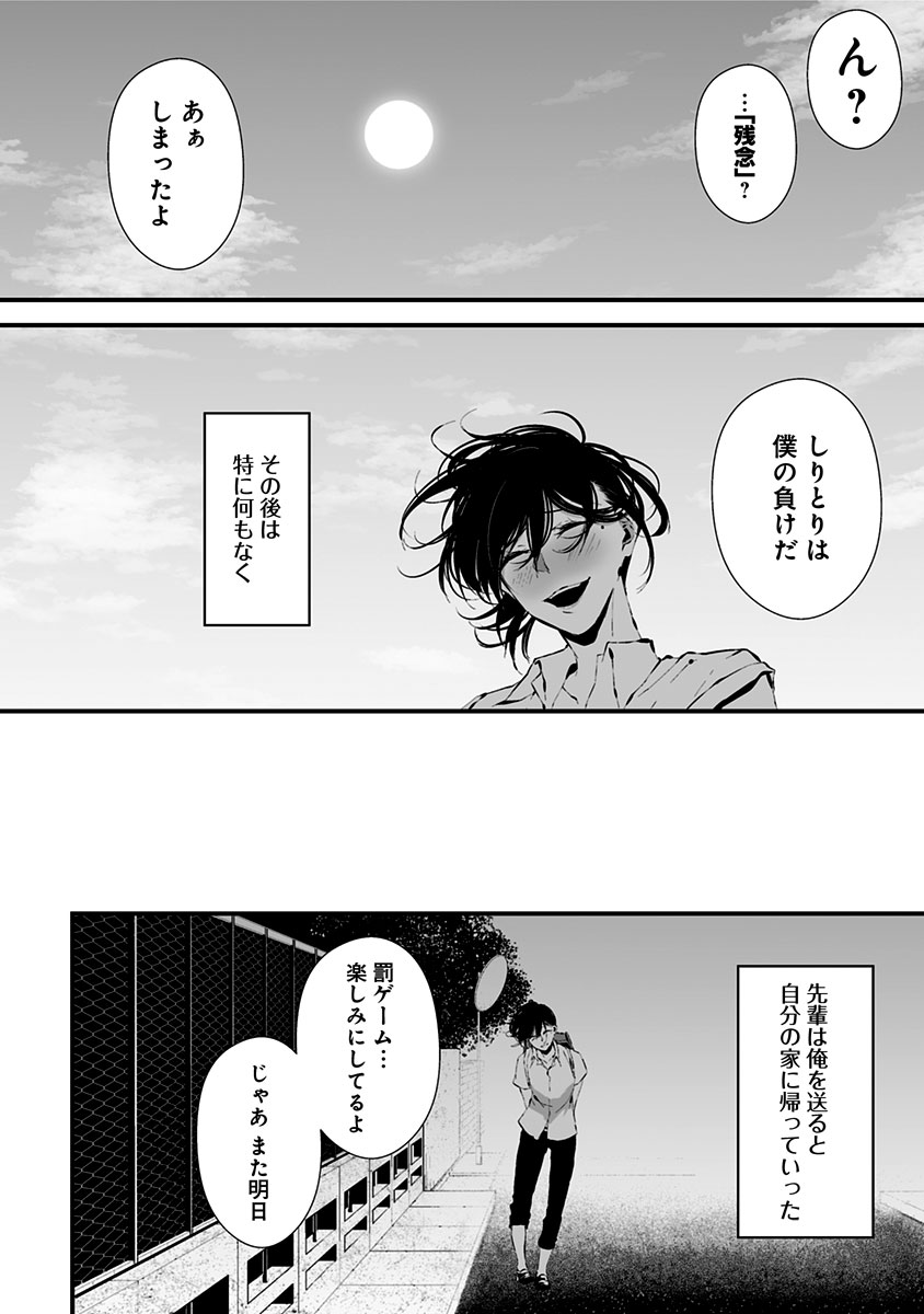(4/5) 