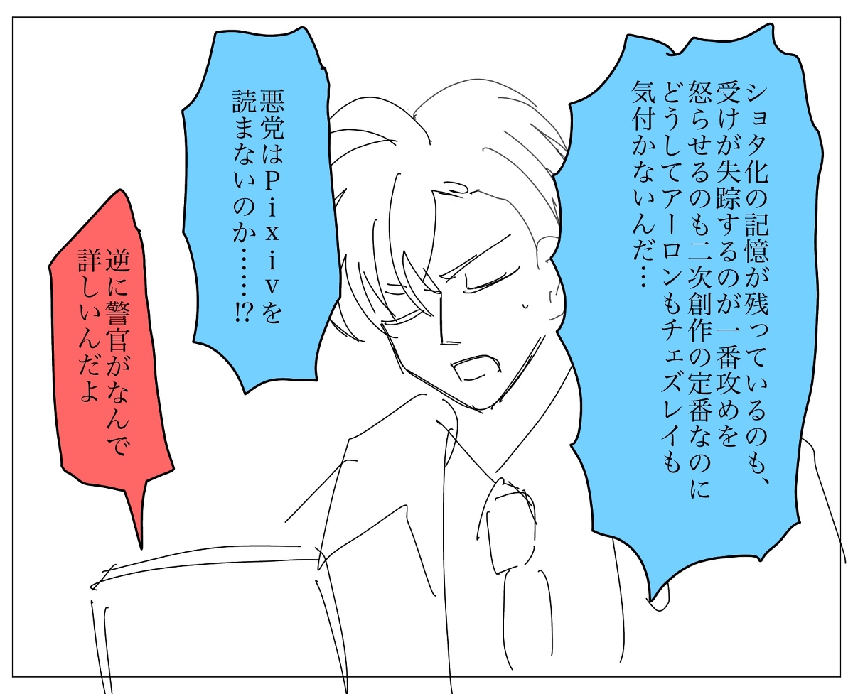 [R-18G] バボン11 #ついろぐ https://t.co/zSAbvjc9pU 