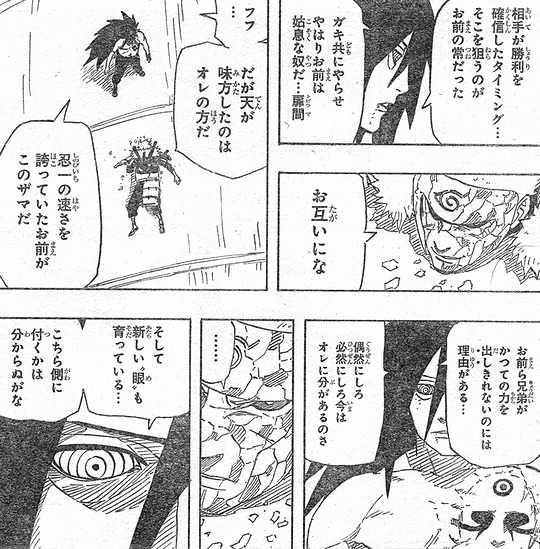 ゆっくりライアン Sp8a79 Page 10 Twilog ゆっくりライアン Sp8a79 Page 10 Twilog