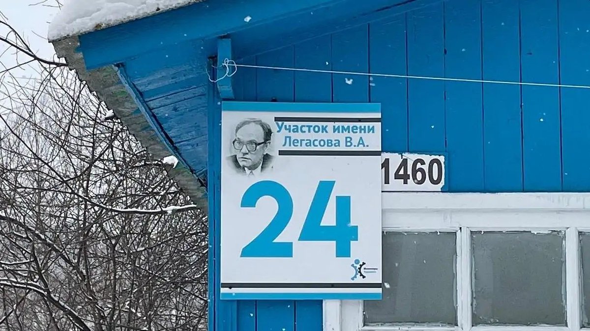 Памятная табличка В.А. Легасову с портретом  Джареда Харриса. Фото: tulapressa.ru