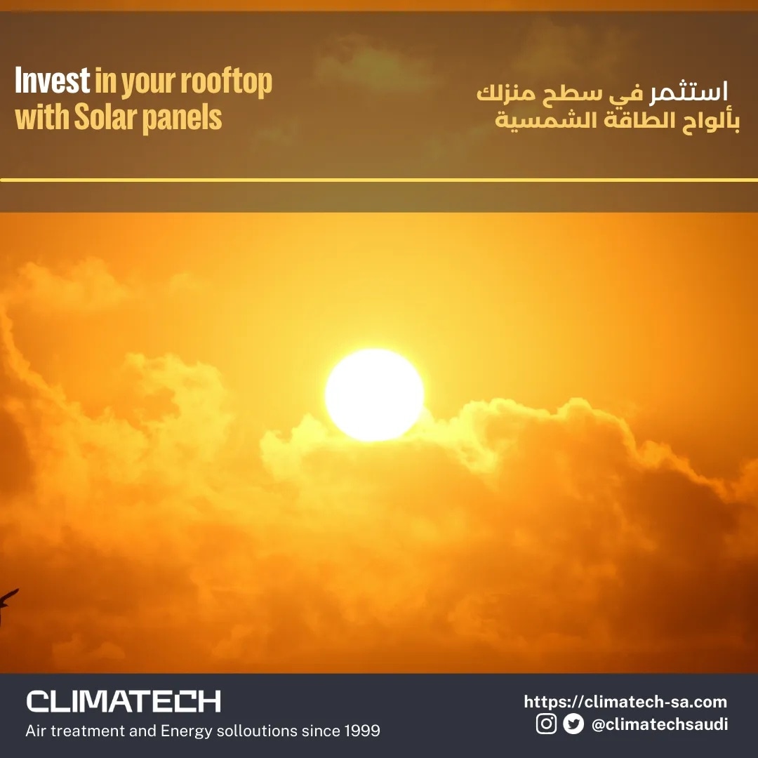 ClimatechSaudi's tweet photo. استثمر في سطح منزلك
اتصل بنا اليوم لأفضل عرض و أسرع خدمة لتواكب عصر #الطاقة_الشمسية 
Invest in your rooftop.
Contact us today for the best offer and the fastest service to keep pace with the age of #SolarEnergy.

#كليماتك 
#السعودية 
#البيئة 
#الطاقة_الشمسية 
#الطاقة_الشمسية2030 https://t.co/r1TGgJSe4y