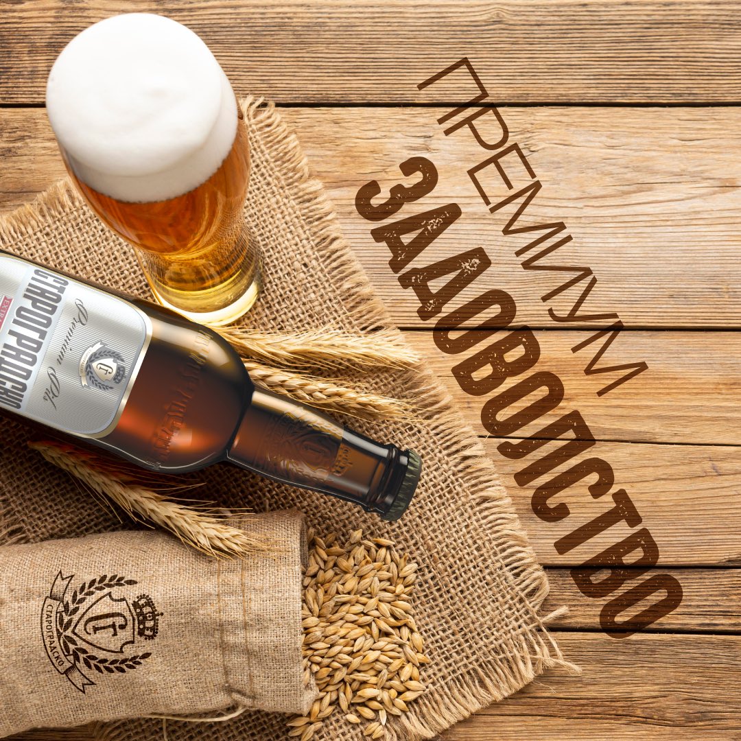 Направено со љубов и најдобри состојки за премиум задоволство по твој вкус! ❤

👉 Нарачај онлајн на: kupigorska.mk/node/25