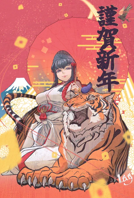 旧正月との事で、お正月にあげたイラストの色違いもペタリ😊昨年お世話になった方々に年賀状として送りました✨

Happy Lunar New Year‼️🎊The year of the tiger✨🐅
#YearOfTheTiger #TEKKEN 