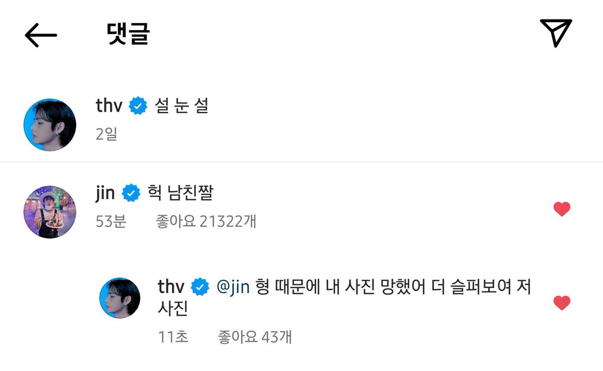 RM91227's tweet photo. 네컷만화야 뭐야 댓글 달고 삭제하고 너무 귀여웤ㅋㅋㅋㅋㅋㅋㅋㅋㅋㅋㅋㅋㅋㅋㅋㅋㅋㅋㅋㅋㅋㅋㅋㅋㅋㅋㅋㅋㅋㅋㅋㅋㅋ https://t.co/ZG2S8iap1m
