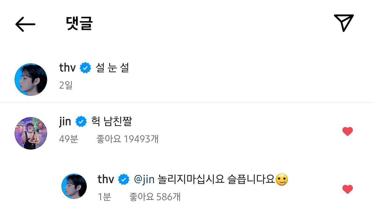 RM91227's tweet photo. 네컷만화야 뭐야 댓글 달고 삭제하고 너무 귀여웤ㅋㅋㅋㅋㅋㅋㅋㅋㅋㅋㅋㅋㅋㅋㅋㅋㅋㅋㅋㅋㅋㅋㅋㅋㅋㅋㅋㅋㅋㅋㅋㅋㅋ https://t.co/ZG2S8iap1m