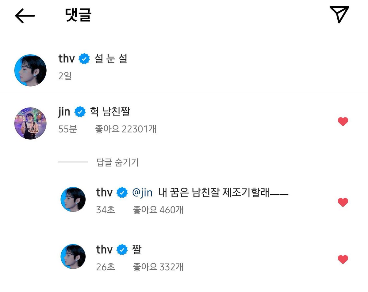 RM91227's tweet photo. 네컷만화야 뭐야 댓글 달고 삭제하고 너무 귀여웤ㅋㅋㅋㅋㅋㅋㅋㅋㅋㅋㅋㅋㅋㅋㅋㅋㅋㅋㅋㅋㅋㅋㅋㅋㅋㅋㅋㅋㅋㅋㅋㅋㅋ https://t.co/ZG2S8iap1m