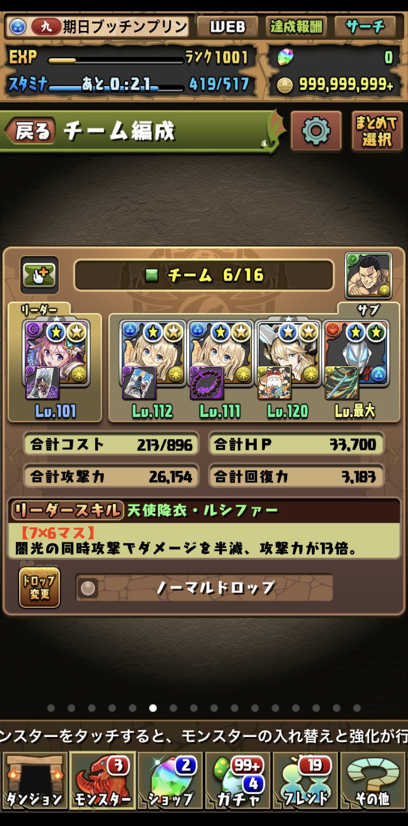 みー Mii93 Twitter