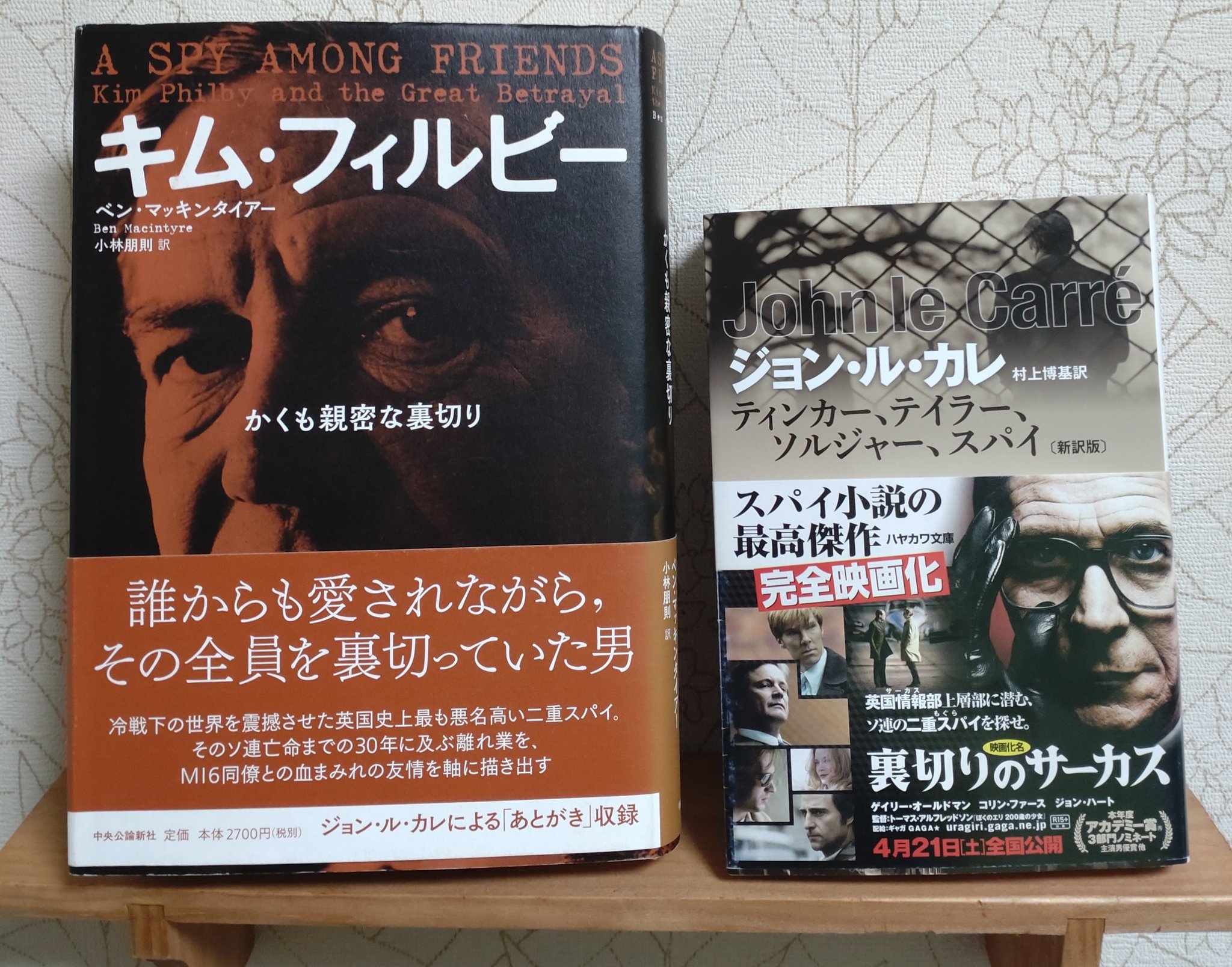 キム フィルビー Twitter Search Twitter