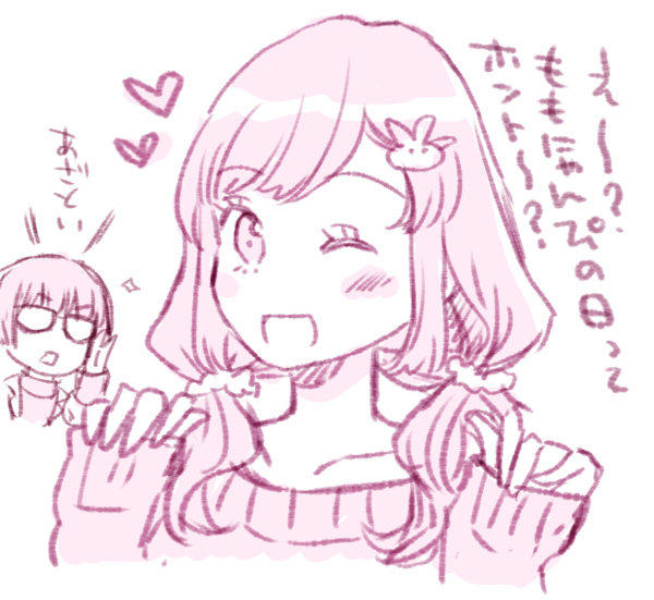 #ツインテールの日
らしいので落書き・カレー女子ももにゃんぴ
これも一応ツインテールらしいのですね 