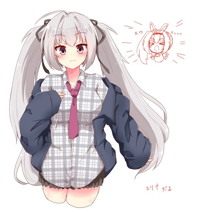 今日はツインテの日 