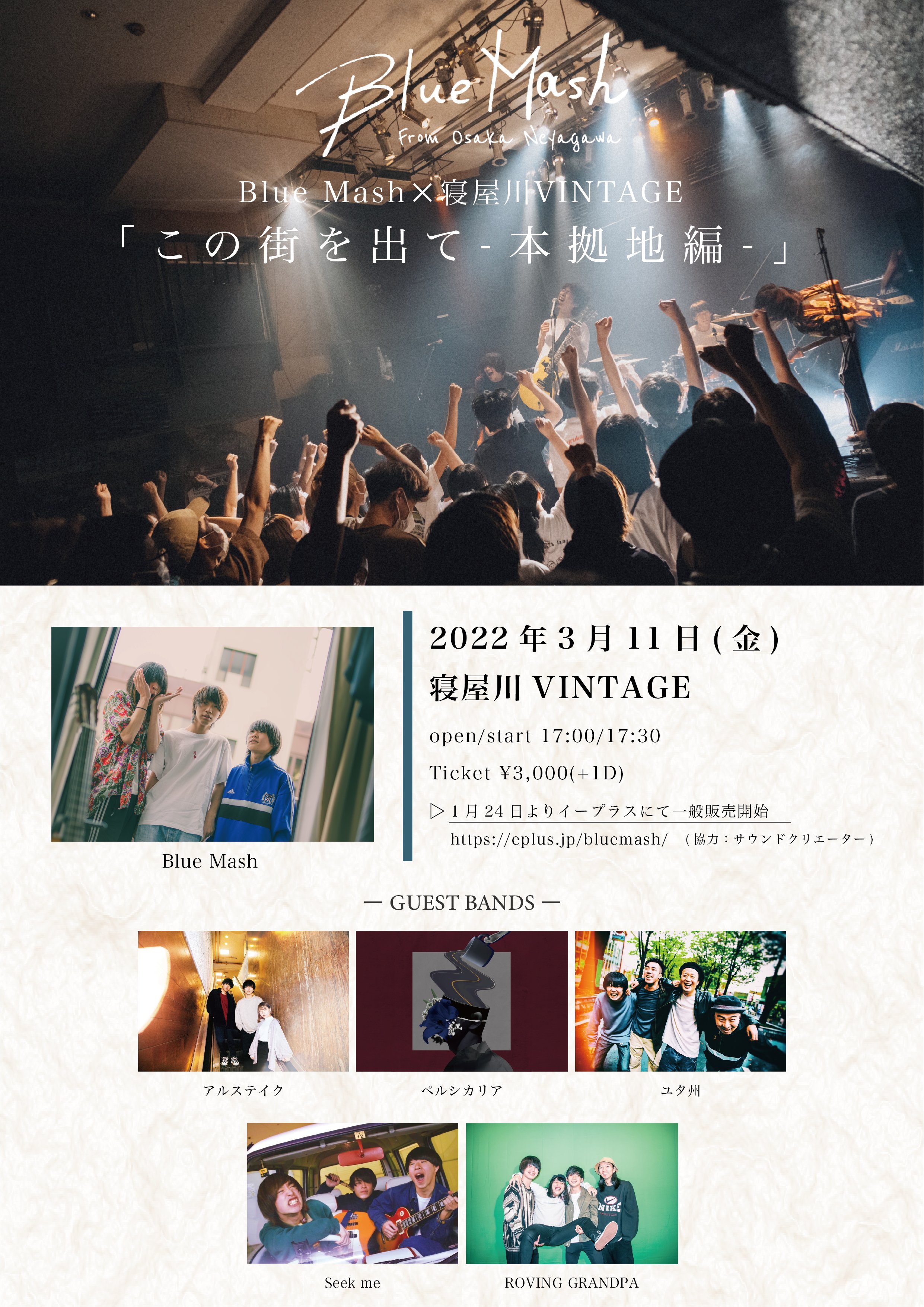 GOODS