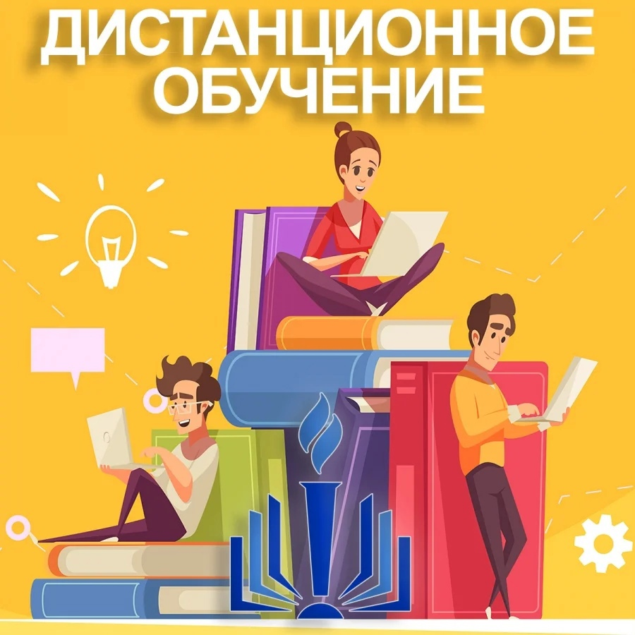 Уважаемые родители и обучающиеся в филиале ГБОУ СОШ "ОЦ" п.г.т. Рощинский м.р. Волжский Самарской области "Центр внешкольной работы" с 1 по 14 февраля занятия будут проходить в дистанционном формате, подробнее на нашем сайте cvrvr.ru 💻