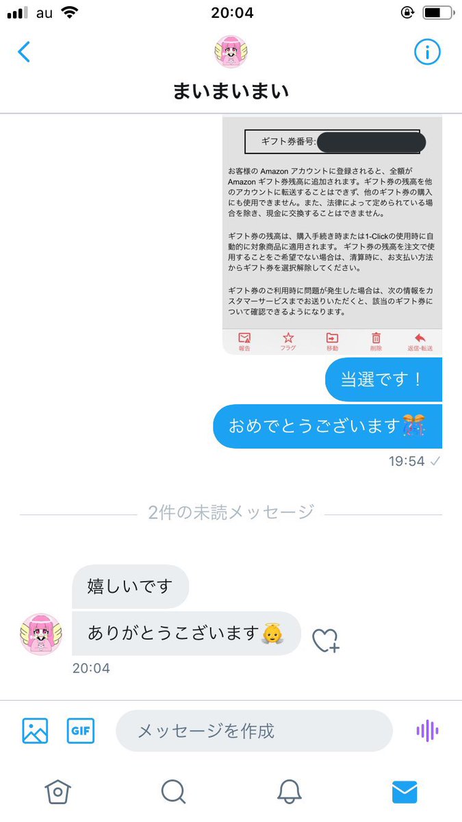prsntatobe's tweet photo. 当選おめでとうございます🎉 https://t.co/WPTwMQGAxm