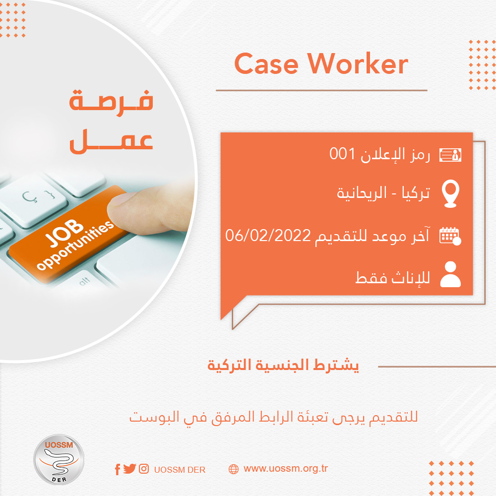 UOSSMDER's tweet photo. #فرصة_عمل لدى اتحاد منظمات الاغاثة والرعاية الطبية-UOSSM DER
#عاملة_حالة
#للإناث_فقط
#تركيا_الريحانية
يمكنكم الاطلاع على المؤهلات والشروط المطلوبة من خلال زيارة صفحتنا على الفيسبوك
https://t.co/6vaS0yrw1H https://t.co/pLE643UeQ2