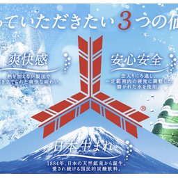 サイダーのtwitterイラスト検索結果