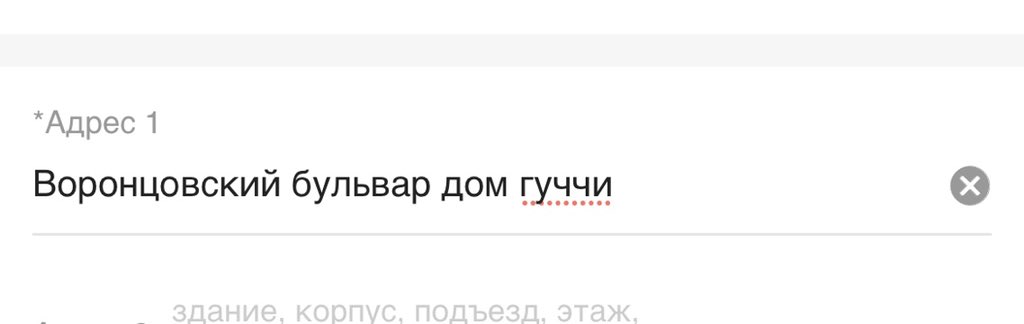 grostmarg's tweet photo. Когда заказываешь вещи с SHEIN https://t.co/u07uSp6Nb1