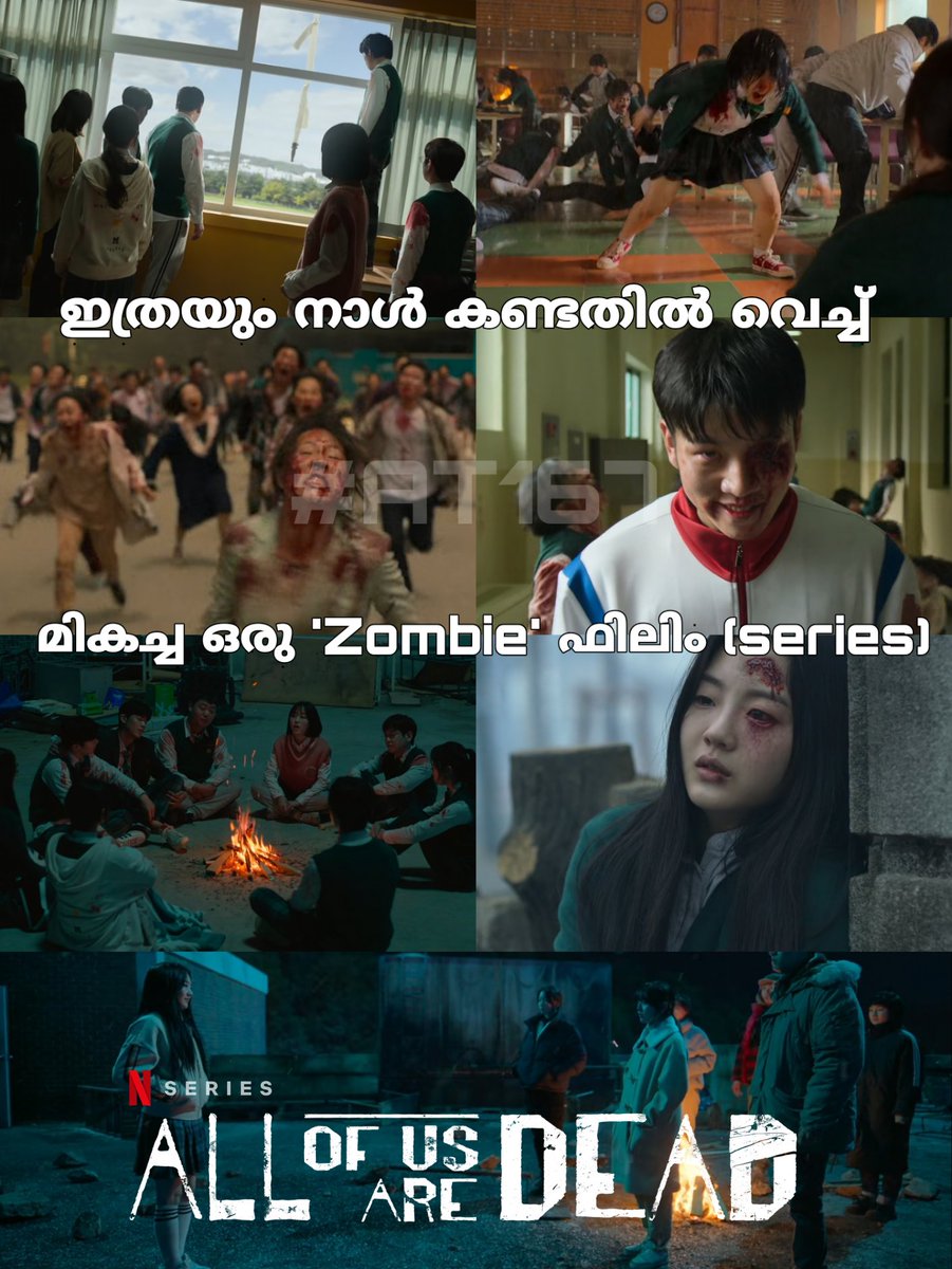 Forged_Piston's tweet photo. #AllOfUsAreDead #Netflix #webseries #Netflixseries #BestFanArmy #Memes #mallu #Kerala #ChoYiHyun #YooInsoo https://t.co/A8U1mX7gf1