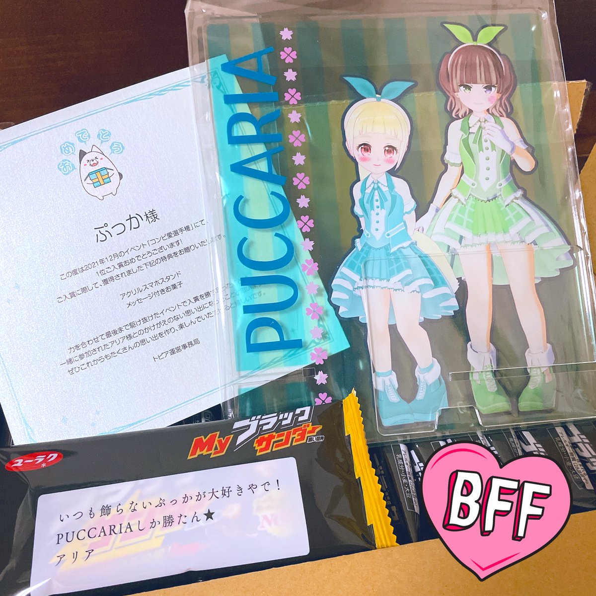 ぷっか⛲️ tweet media