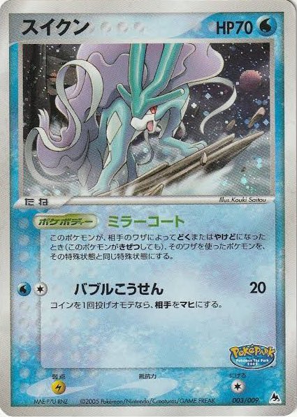 毎日 ポケモンカード紹介 旧裏好き ジュラルドンv D 2種類ある内のスタートデッキの方 鋼タイプはドラゴンと異なりソーサー対応 また ハードコート によりハチマキトリニティノヴァ230点を耐えることもでき ジュラルドンvmaxを安定して着地させ