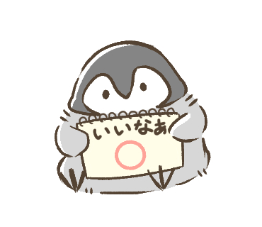 ぺんちゃんのtwitterイラスト検索結果 古い順