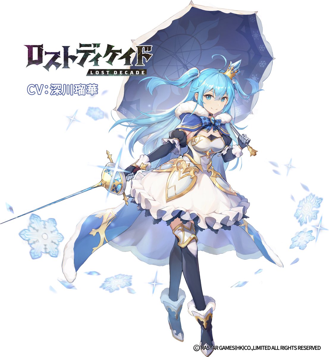 グロリア<無光の正義 >（CV: #深川瑠華 ）新登場 ✨ 今なら20連で