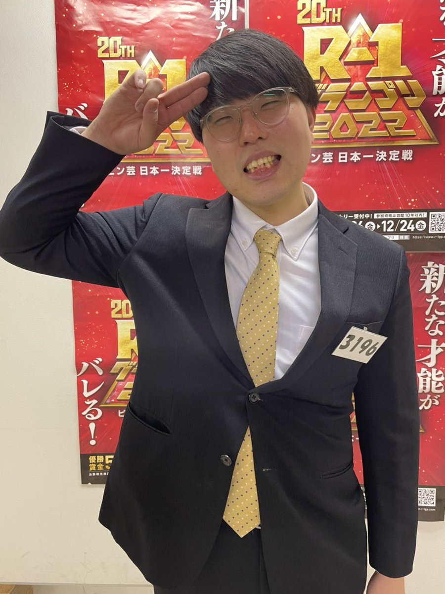 R-1グランプリ on X