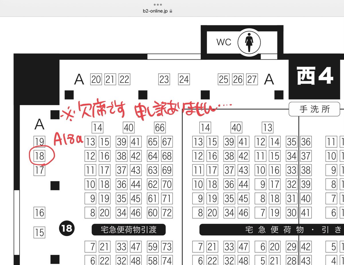 【2月欠席のお知らせ】
万全の体制で向かえないか悩んでいましたが、最新の情報を見てやはり欠席と決断しました😔貴重なスペースを申し訳ありません⋯
新刊はよろしければ通販をご利用ください。(後々のイベントに少数持ち込む可能性はありますが、どれに出るかは未定です) 