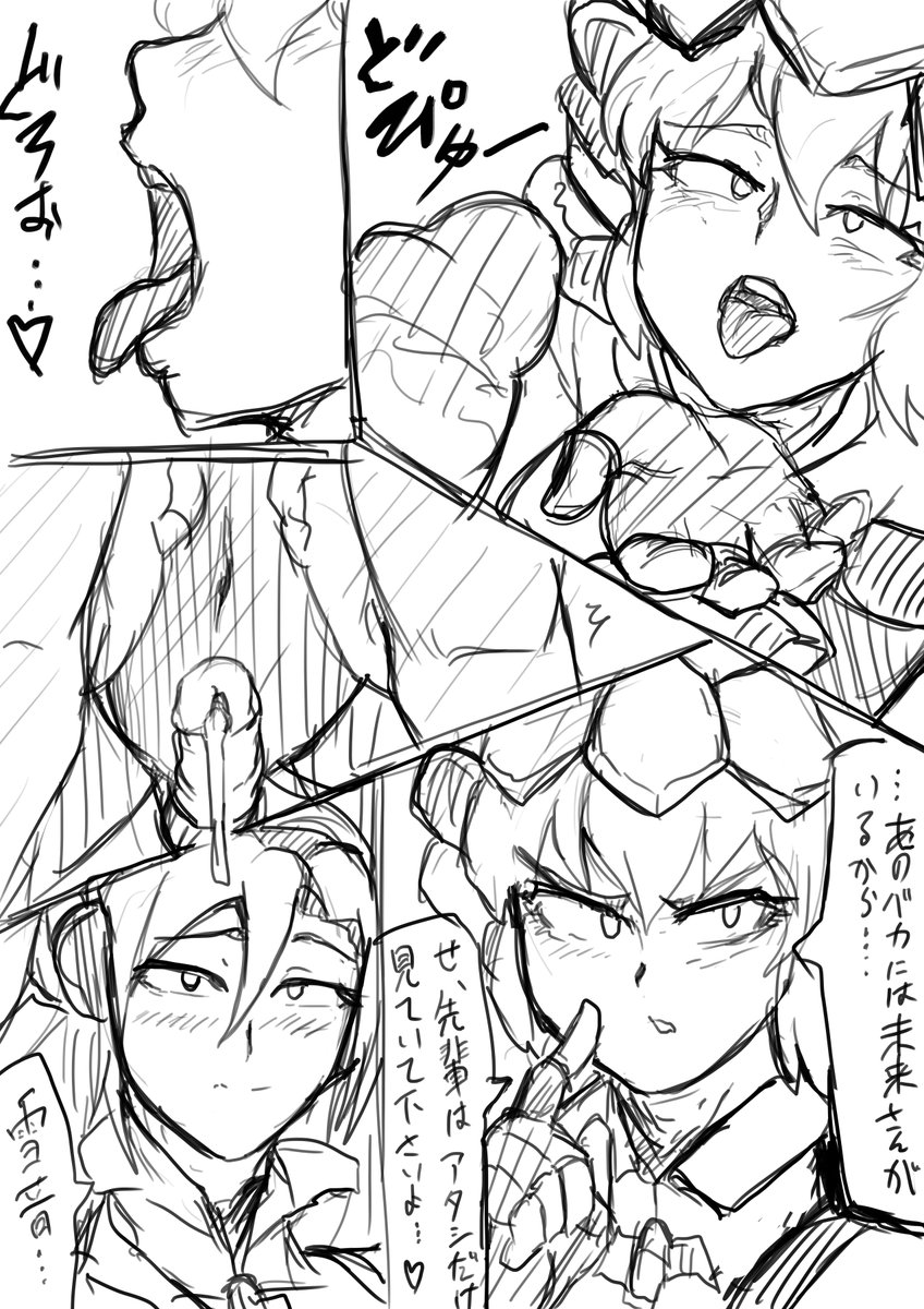 #男の娘
🔞シンフォギアの男体化漫画♂立花の尻契機のクリつばホモセックス☣クリスの愛情まじ顔射👾 