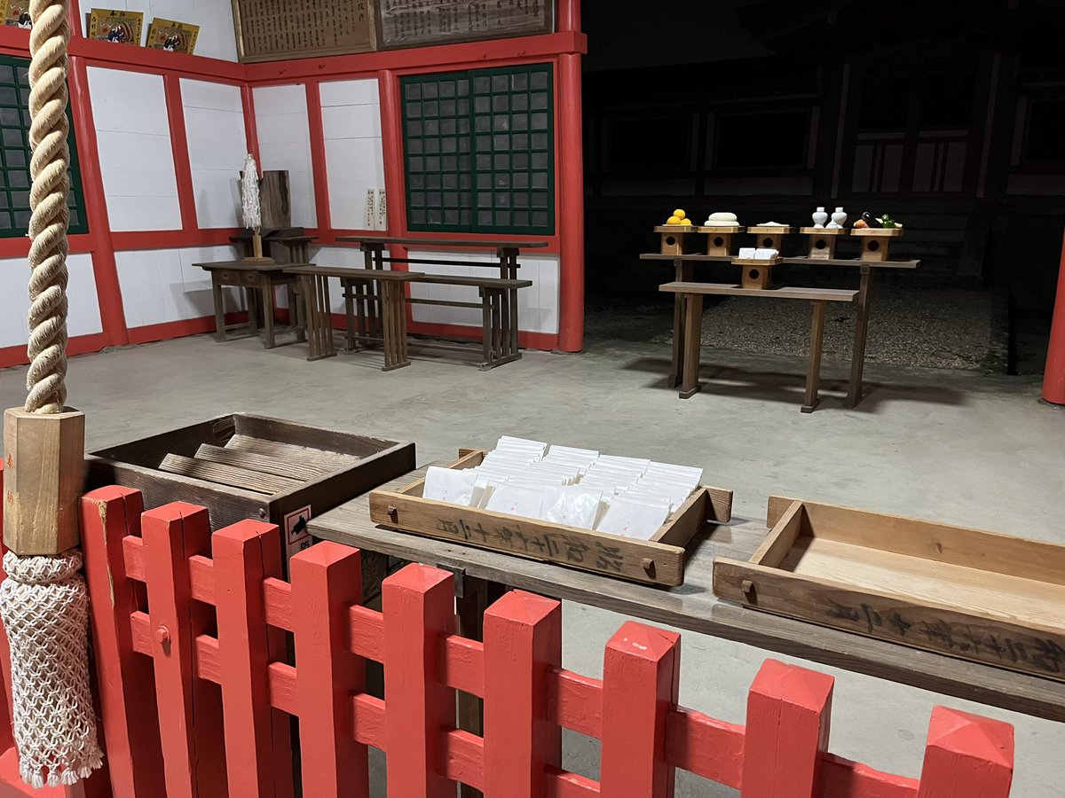 明日は節分です。賽銭箱の横に置いてある袋の中には、参拝者の皆様にお持ち帰りいただく豆を入れておりますので、ご自由にお持ち帰り下さい。なお、数に限りがございますので、ご家族の人数分を目安にお持ち帰り下さいますようお願いします。
#王寺町
#久度神社
#節分
#豆