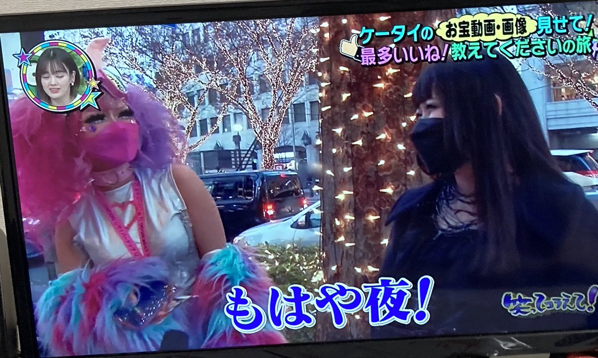 1億人の大質問 笑ってコラえて で デデ が話題に 笑コラ トレンドアットtv