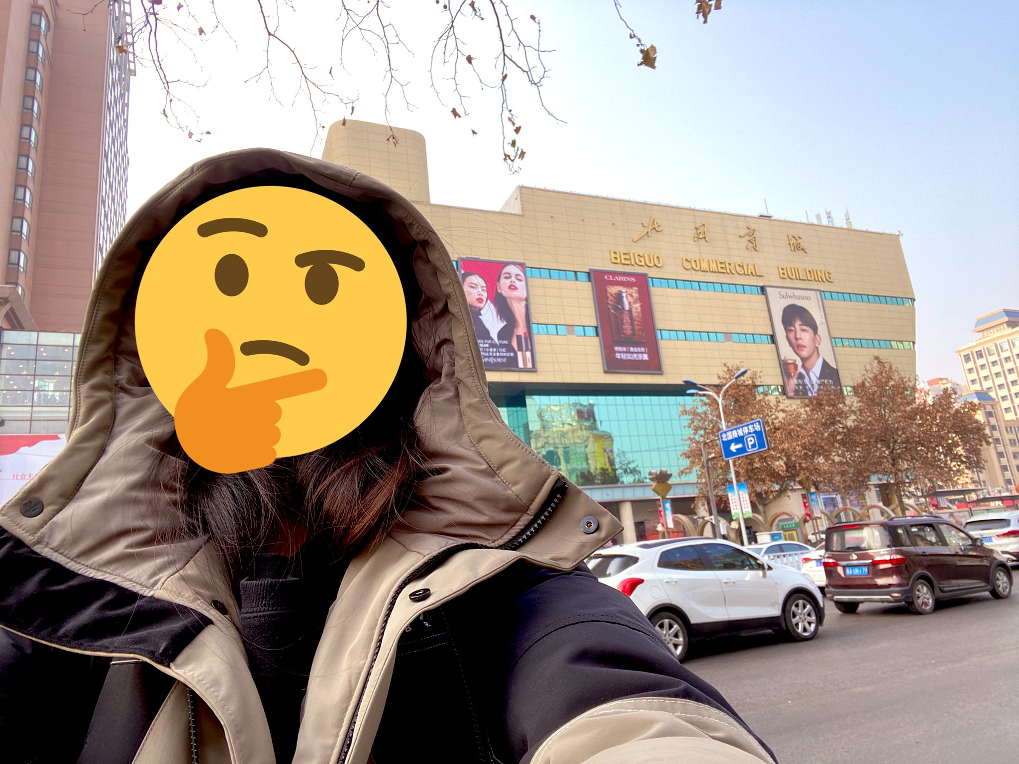 Cryptomorty 补记石家庄人民商场零几年就关闭了 找到了北国商城 我喜欢北国这个名字 T Co Hk4wpi7303 Twitter