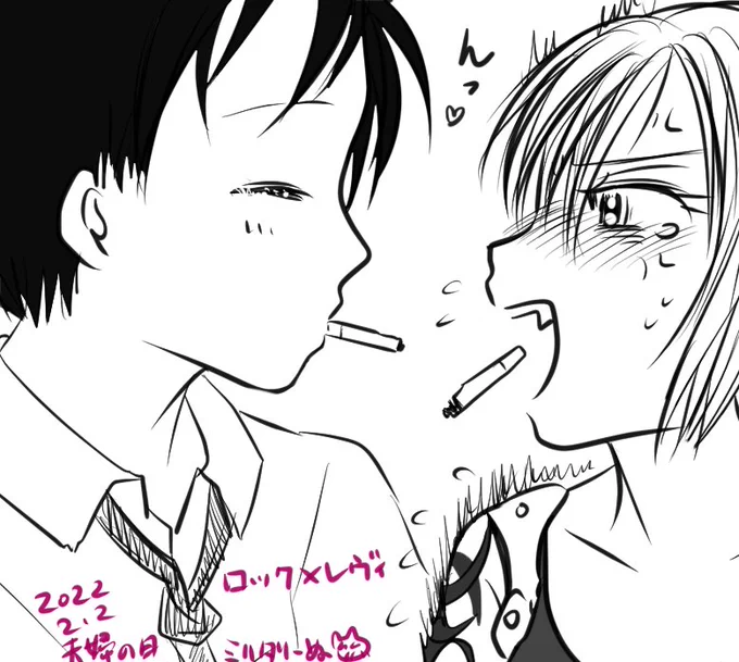 #ロクレヴィ
#シガーキス
#BLACKLAGOON 
#夫婦の日 
#ファンアート 
#FANART 
レヴィ「に、二度もやるかよ!恥ずかしいからヤメロ!」 