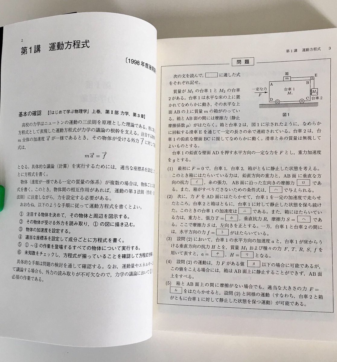 京都大学の問題は，穴埋め形式の長文 …（中略）…実際の試験ではない