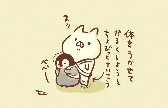 おんぶの日のとあるできごと 