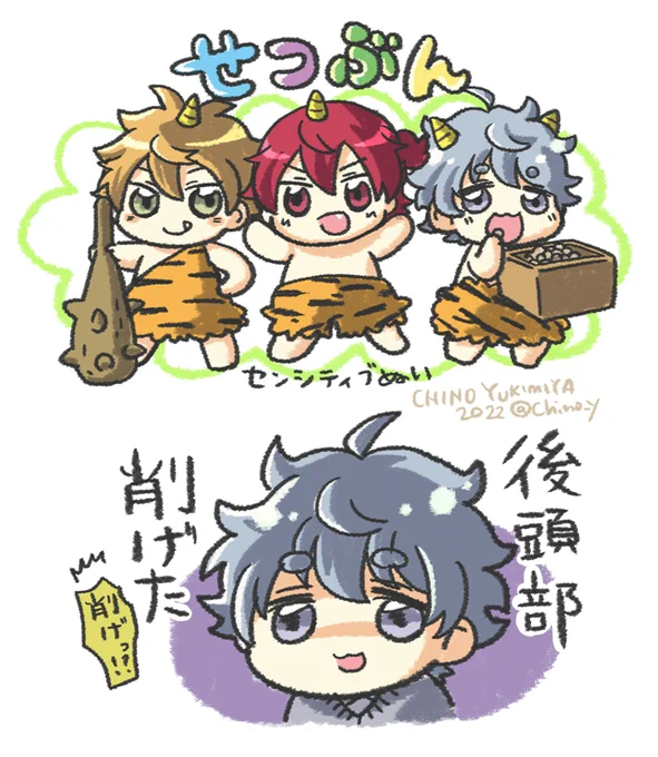 【節分】鬼は外!福は内!豆まきサバイバルゲーム【罰ゲームは過酷ロケ】 https://t.co/zXBByOLjs3 今日のぬいぐるめも楽しかった!罰ゲーム一体どんな過酷なものになるのだろう #ぬいぐるめ 
