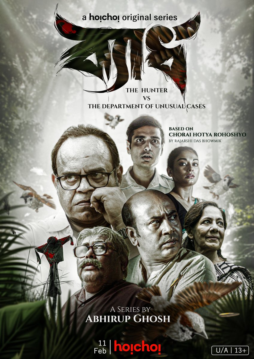 hoichoitv's tweet photo. অস্বাভাবিক খুনের এক অজানা গল্প!

#Byadh: Official Poster | Series premieres 11th Feb, only on #hoichoi

@Anirban_C_ #RajatavaDutta #KharajMukherjee @IamBibriti @SoumanBose #AnashuaMajumdar #BobSn @ABHIRUP8 @AmlaanAC Zeoline Media Pvt. Ltd. @iammony https://t.co/UeDpWgQAHh