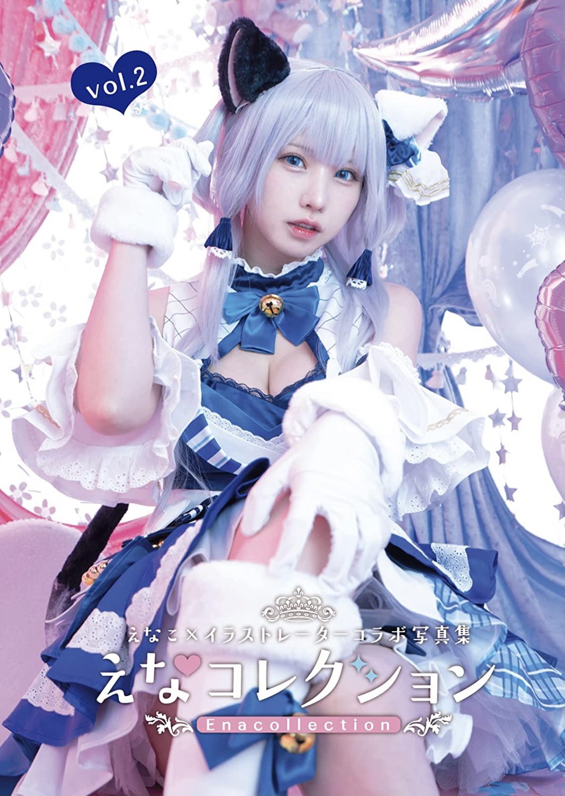 えなこ on Twitter: