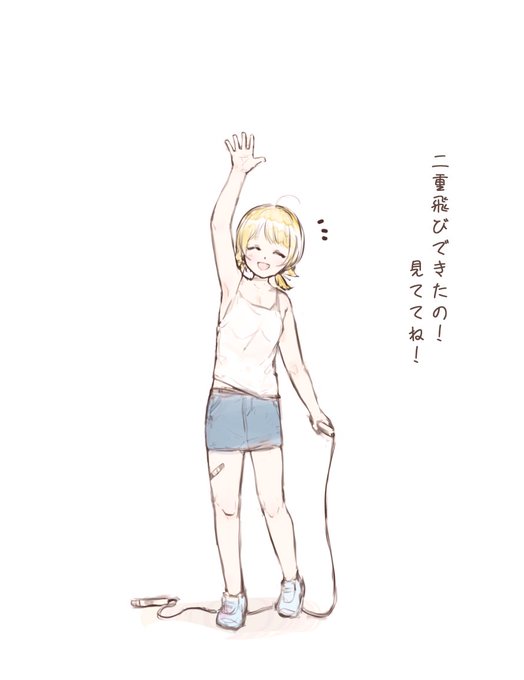 肉の日(大遅刻)の絵です…!
めぐる…… 