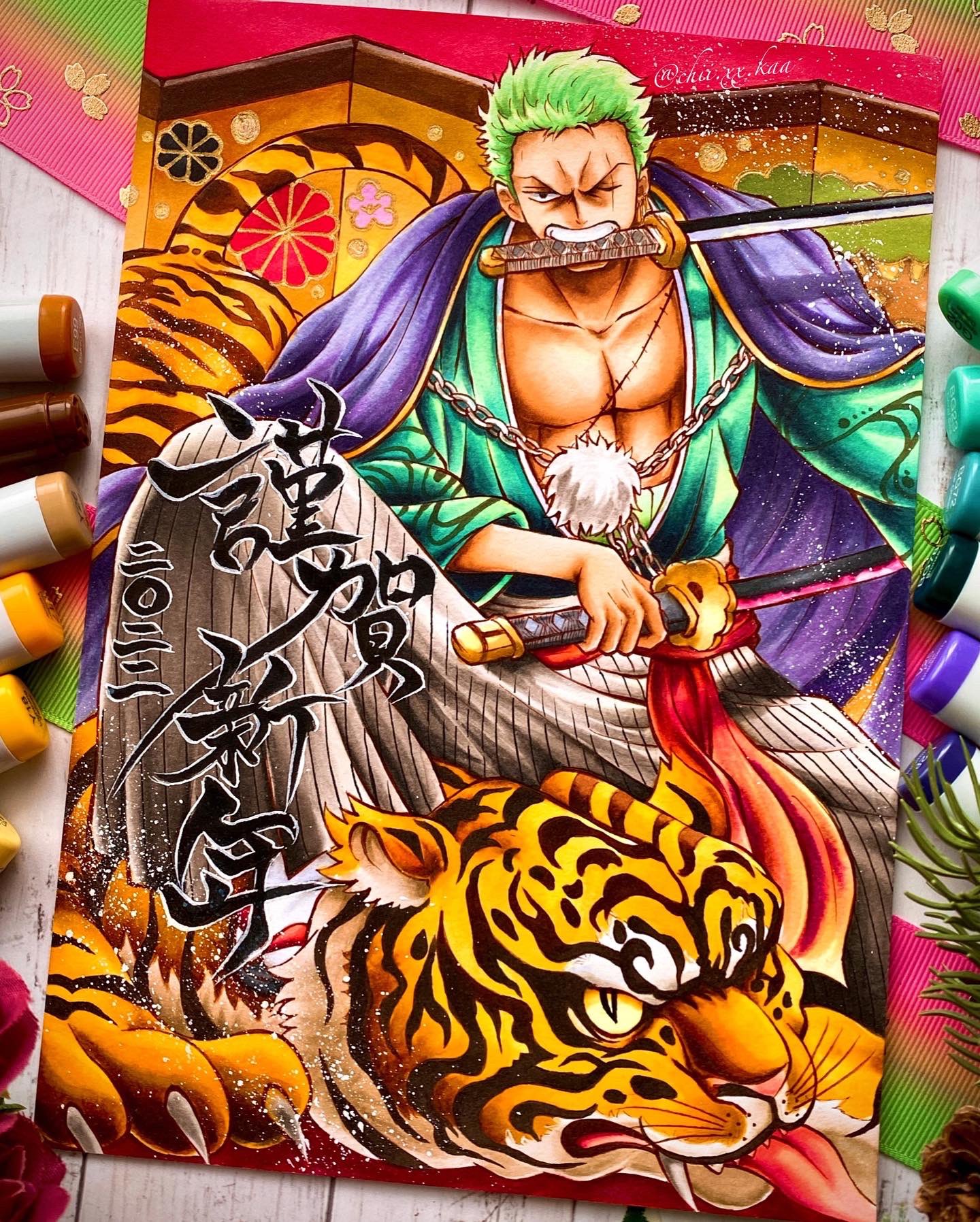 フィギュアーツZERO ロロノア・ゾロ -極虎狩り- 未開封 ワンピース