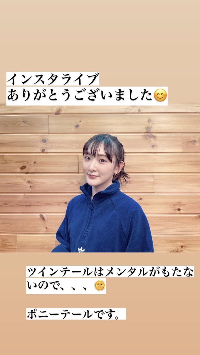 d_student46's tweet photo. ありがとうございます
癒されます、声も大好きです
#ikomagram https://t.co/qLLCUIb6wn